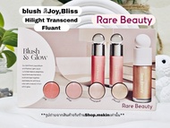 Tester Rare Beauty Blush &amp;Glow(4สี)