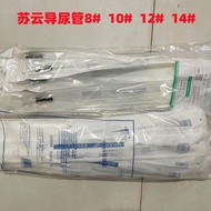 Suyun Disposable Urinary Catheter pvc Intermittent Use Single Cavity Non-Balloon Medical Sterile Mal