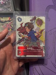 數碼暴龍卡 Digimon card 松田啟人 BT12