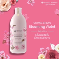 Blooming violet กลิ่นบูมมิ่งไวโอเล็ต Oriental Princess Beauty Shower Cream Body Lotion Deodorant โลชั่น โรลออน ลูกกลิ้ง ครีมอาบน้ำ กลิ่นดอกไม้