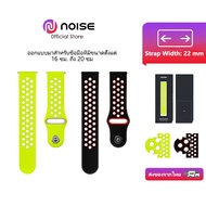 NoiseFit Watch Strap Universal 22mm Band Designed For Wrist With Size From Series 16cm To 20cm