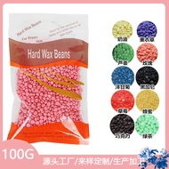 100g脱毛蜡豆免纸固体硬蜡脱毛hair remover wax100g depilatory wax bean paper-free solid hard wax removal dkwdft094