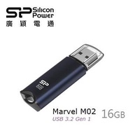 廣穎 Marvel M02 16G(藍)隨身碟 SP016GBUF3M02V1B