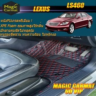 Lexus LS460 2006-2012 Set B (เฉพาะห้องโดยสาร2แถว) พรมรถยนต์ LS460 Lexus LS460 2006-2012 พรม6D VIP Ma