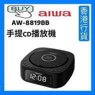 Aiwa - AW-8819BB 手提CD播放機 [香港行貨]
