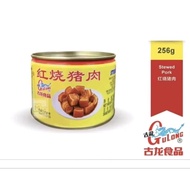 GULONG STEWED PORK 256G 古龙红烧豬肉