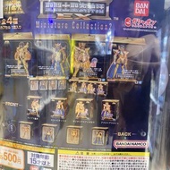 聖鬥士星矢扭蛋