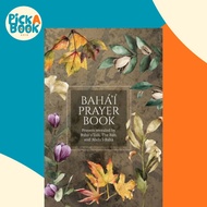 Baha'i Prayer Book (Illustrated) - Prayers revealed by Baha'u'llah, the Bab, and  by Baha'u'llah (UK