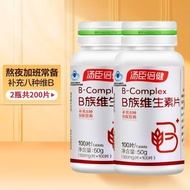 Town Senbeijian Vitamin b Men Women Supplement Vitamin 100 Tablets 6VJK