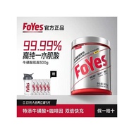 Quality Assurance] FoYes taurine creatine Zinc Magnesium creatine Powder Endurance Outbreak Non-Nitr