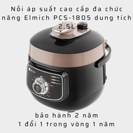 Nồi áp suất Elmich PCE-1805 dung tích 25L