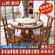 Dining Tables and Chairs round Table with Turntable Solid Wood Marble round Table Dining Table Home Use Set Marble Dining-Table round