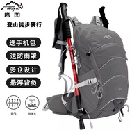 20L Hiking Backpack Suspended Bracket Backpack System Men Women Outdoor Hiking Hiking Mountain Climb
