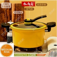 24CM Pressure Cooker Micro Pressure Cooker Household Multifunctional Non Stick Cooker #5.0KPA micro pressure