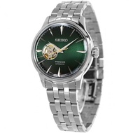 Seiko Presage Cocktail Green Open Heart Dial Grasshopper SSA441J1 SSA441 SSA441J1 Watch