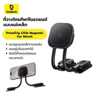 Baseus Car Phone Holder Magnetic PrimeTrip C03s Mount