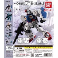 MSE MOBILE SUIT ENSEMBLE part 21 一套五個 gundam 高達扭蛋重裝x重奏GP01, 量產型NU, TR-1, 鐵球