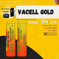 SparkMAN [ พร้อมส่งในไทย ] ถ่านชาร์จ Vapcell Gold 3600 mAh !!รุ่นล่าสุด!! ของแท้ ถ่านเวฟเซลทอง เวฟเซล ถ่านทอง ถ่านเวฟเซล แบต18650 vapcell3600 ถ่านปรับวัตต์