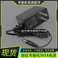 Suitable for ZKTeco Fingerprint Time Attendance Machine Matching Power Adapter 5V Power Cord H10/K28