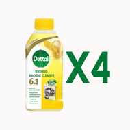 Dettol อัพเกรดใหม่ 6 in 1 น้ำยาล้างเครื่องซักผ้า ทำความสะอาดล้ำลึก พร้อมฆ่าเชื้อ 99.9% 250ml