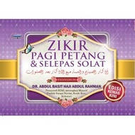 Zikir Pagi Petang & Selepas Solat (RUMI)