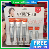 AHC | AHC Ten Revolution Eye Cream 35ml x 3 + 7ml x 2