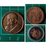 Thailand Amulet CK Nam