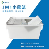 Big Mice Experimental Mice Cage JM1 Mice Cage Big Mice Breeding Observation Mice Cage JM1 Mice Cage 