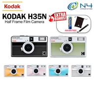 KODAK EKTAR H35N Half Frame Film Camera Piles on Photo-Enhancing Features