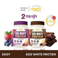 MANA EGGY โปรตีนมานา โปรตีนไข่ขาว คุมหิว รสเบอร์รี่ 1 กระปุก ขนาด 210 กรัม