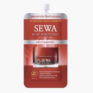 SEWA Rose Whitening Day Cream SPF50+ PA+++ (8 ml. x 1 ซอง)