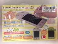 全新日本景品 角落生物 Sumikko Gurashi 電子畫板