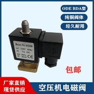 ODE Solenoid Valve 31A1FV15-Z Screw Air Compressor Air Inlet Control Solenoid Valve BDA220-230V14.5