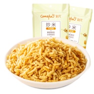 【DFIRE MALL】Fried Rice Beef Flavor 128g*2 Casual Snacks and Snacks