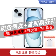 Apple【现货速发】iPhone 15 Plus双卡双待资源手机苹果15Plus 灵动岛 苹果15Plus 蓝色 256GB【大礼包+720天店保】