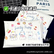 Cute Puppy Courier Bag Delivery Gift Airplane Box Courier Packaging Packaging Waterproof Delivery Lo