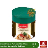 อิมพีเรียล เกรทเต็ดพามีซาน สไตด์ชีส (Imperial Grated Parmesan Slice Cheese) 100กรัม
