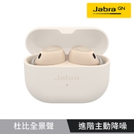 Jabra Elite 10 Dolby Atmos真無線降噪藍牙耳機/ 奶油白