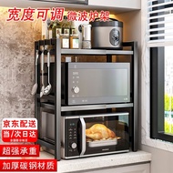 ST/🪁Zhenshuju Kitchen Rack Adjustable Width Microwave Oven Rack Floor Storage Rack Seasoning Rack Multi-Layer Oven Shelf