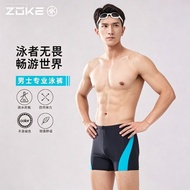 ZOKE ZOKE Men's Swimming Shorts Boxer Swimsuit Loose Adult Anti-Embarrassing Quick-Drying