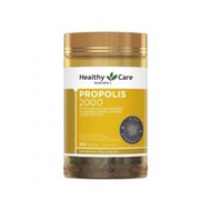 Healthy Care - Propolis 天然蜂膠膠囊 2000mg 200粒 (EXP: 04/2025) (平行進口貨)