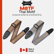 Levy's Leathers M8TF Thai Motif Guitar Strap Fabric Embroidery Size 2 Inches Genuine Leather Head/Ta