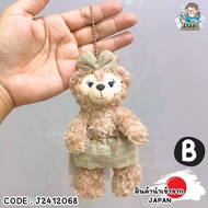 ✅พร้อมส่ง✅ 🇯🇵Disneyland JAPAN🇯🇵 รวมพวงกุญแจแต่งตัว duffy and friend & stella lou & lina bell J241206
