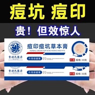 Hong Kong Acne Removal Medical Grade Acne Marks Acne Removal Gel Fire Aunt Acne Handy Tool Acne Remo