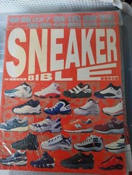 體育潮流雜誌 籃球運動書籍 明星書册  介紹 美國球星  耐克 愛廸達簽名球鞋  波鞋 usa NBA basketball Nike Michael Jordan jump man air max 