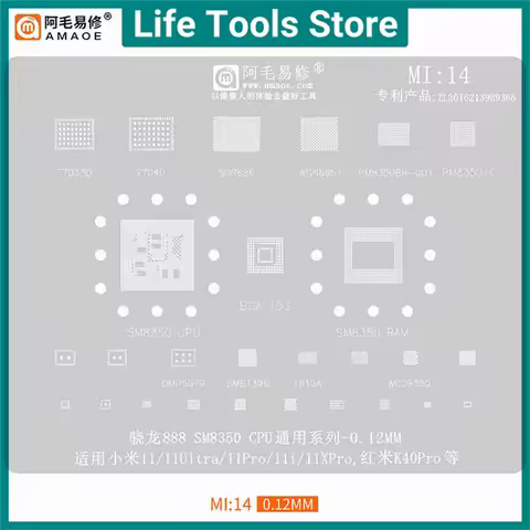 mi1-19 Reballing Stencil Template for Xiaomi 11 10/9/8 Note8 SM6125 SDM710 SM8250 K20 K30 PRO Note 2