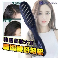 DayCell - 韓國直送✈️Daycell RaEum PARK扁頭通風造型梳 【平行進口】8809082375837