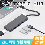 T y p e-C Docking Station US B 3. 0H Hub Multifunctional Mobile Phone Tablet PC Points