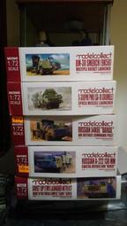 Modelcollect 搜模閣 1/72  俄羅斯5款 不分售 