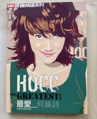 何韻詩 最愛 Hocc Greatest Hits 精選 CD + DVD EMI 視聽系列